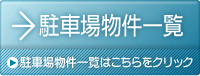 ԏꗗ͂NbN