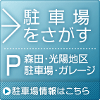 ԏ@XcEzn撓ԏEK[W