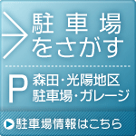 ԏ